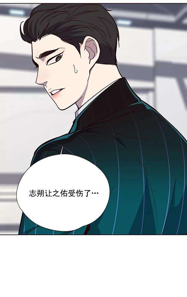 觉醒吧，铲屎官！33话