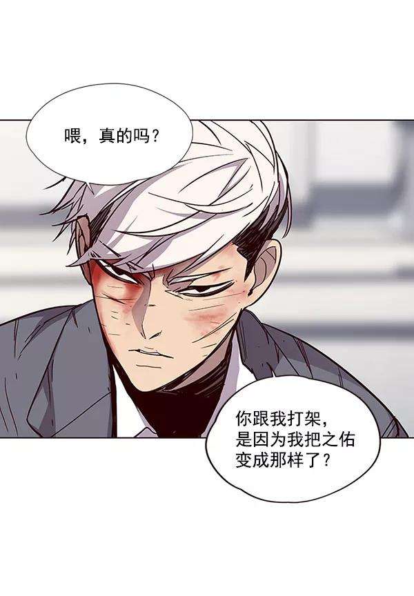 觉醒吧，铲屎官！33话
