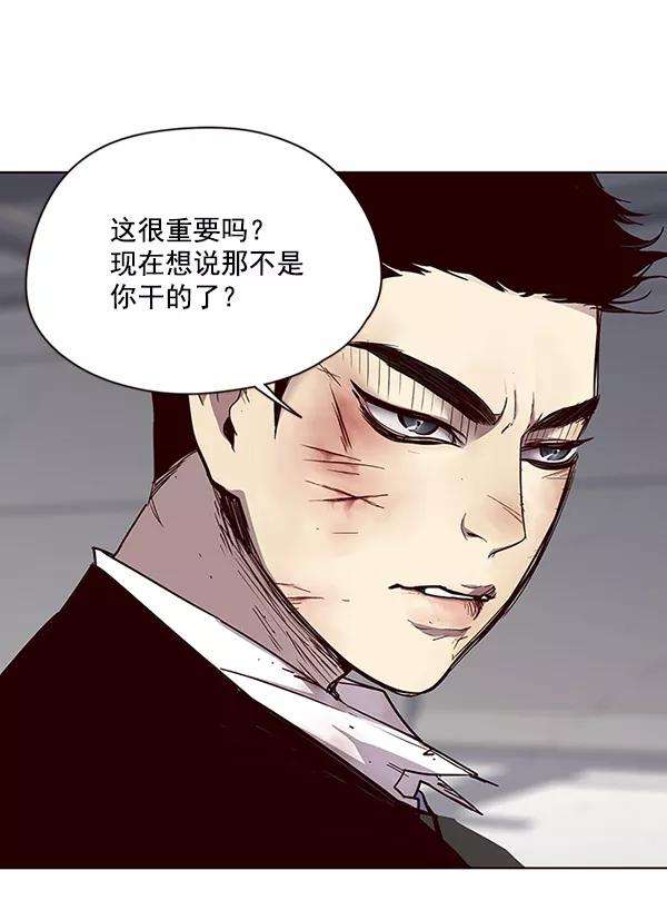 觉醒吧，铲屎官！33话