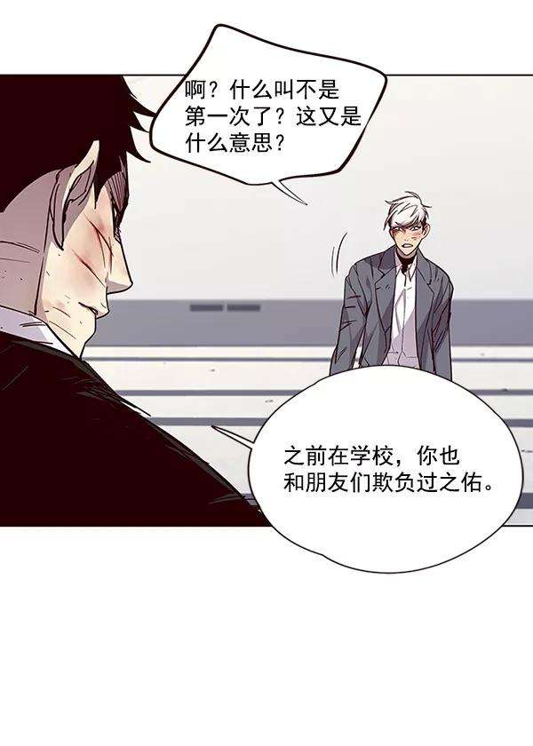 觉醒吧，铲屎官！33话