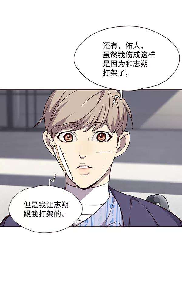 觉醒吧，铲屎官！33话