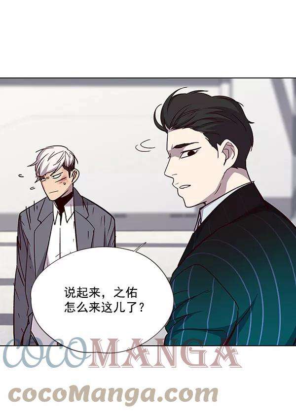觉醒吧，铲屎官！33话
