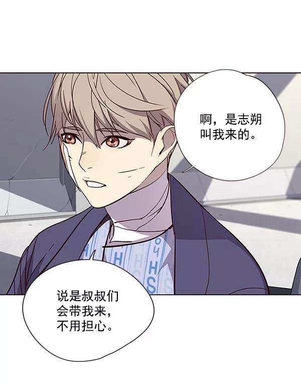 觉醒吧，铲屎官！33话