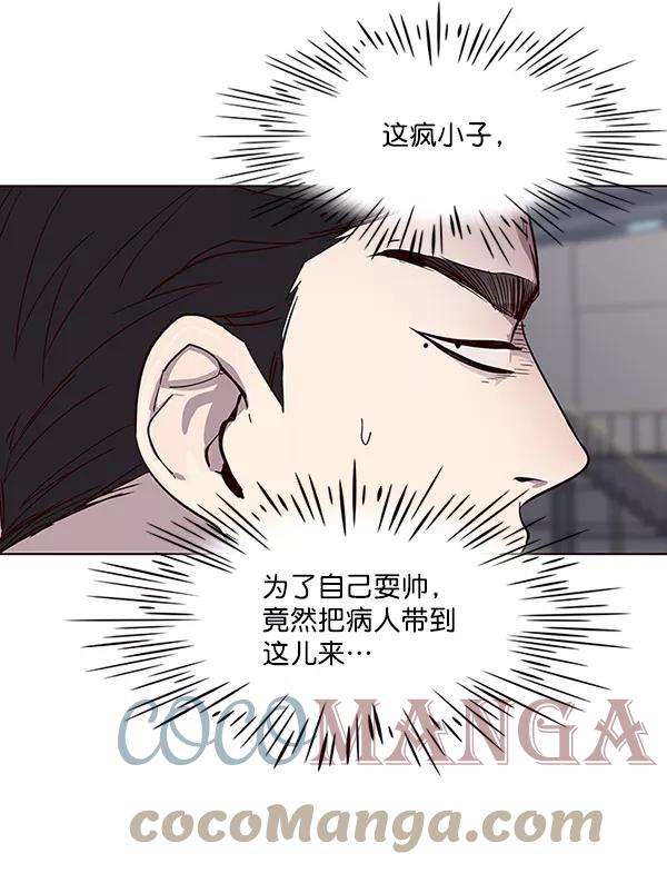 觉醒吧，铲屎官！33话