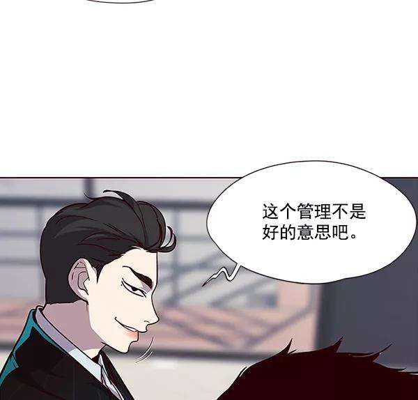 觉醒吧，铲屎官！34话