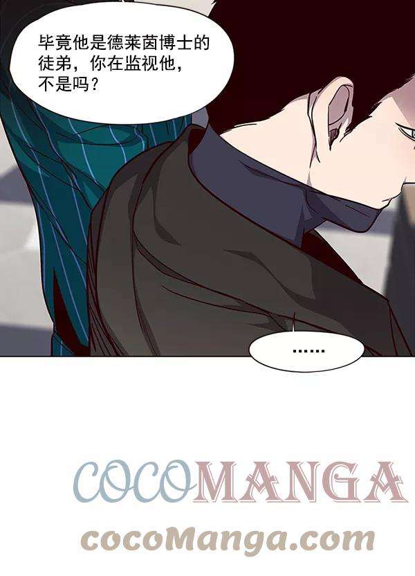 觉醒吧，铲屎官！34话