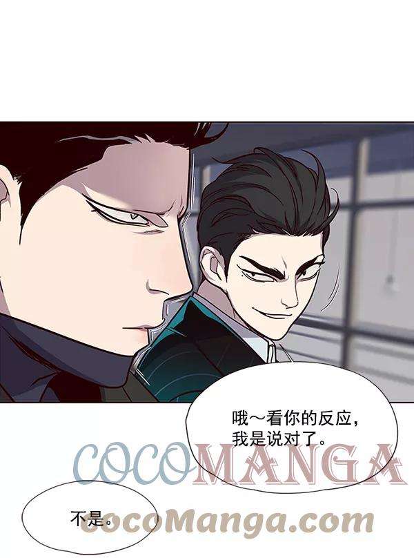 觉醒吧，铲屎官！34话