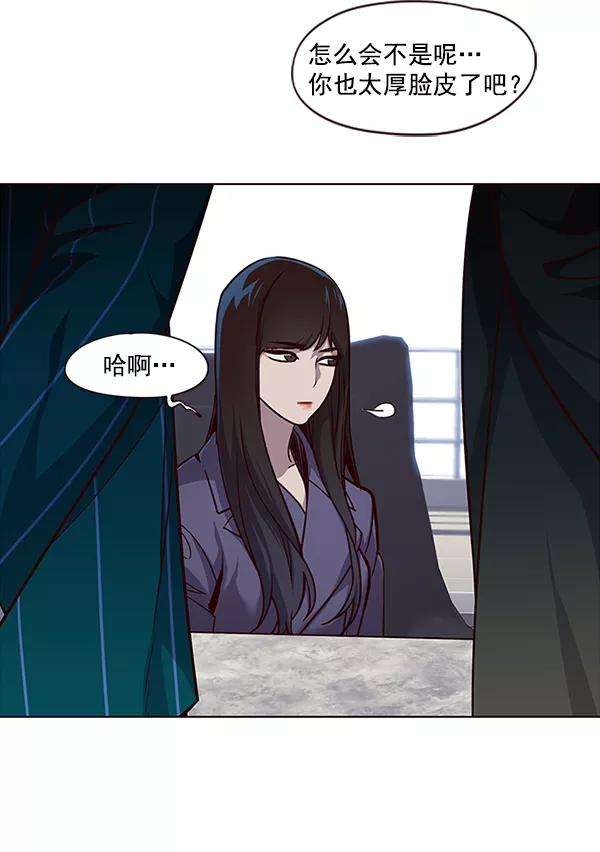 觉醒吧，铲屎官！34话