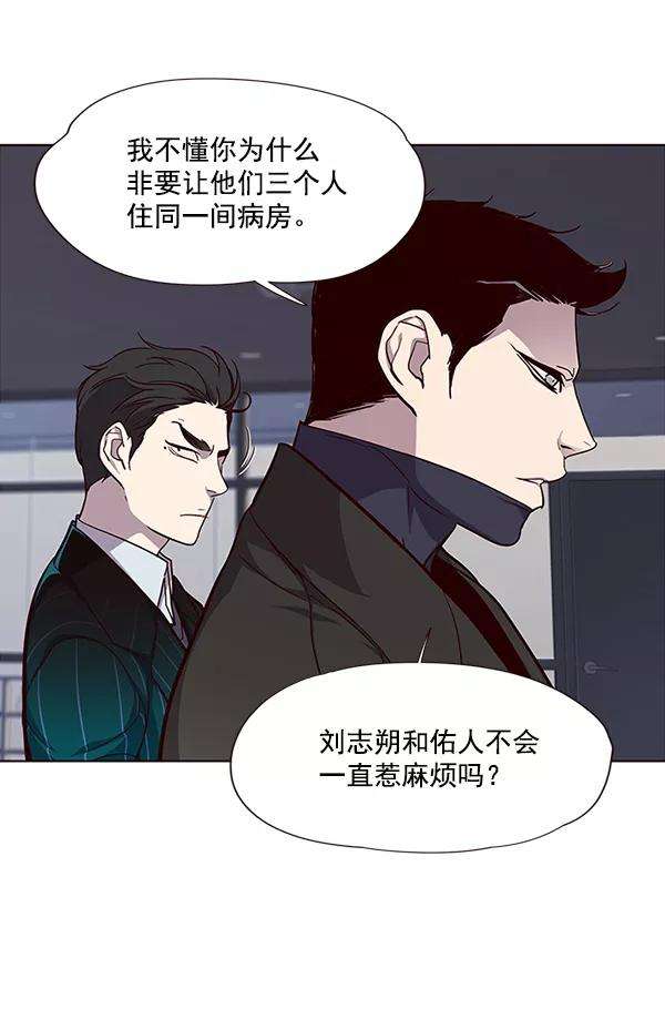 觉醒吧，铲屎官！34话