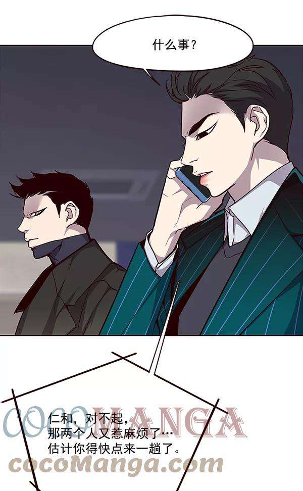 觉醒吧，铲屎官！34话