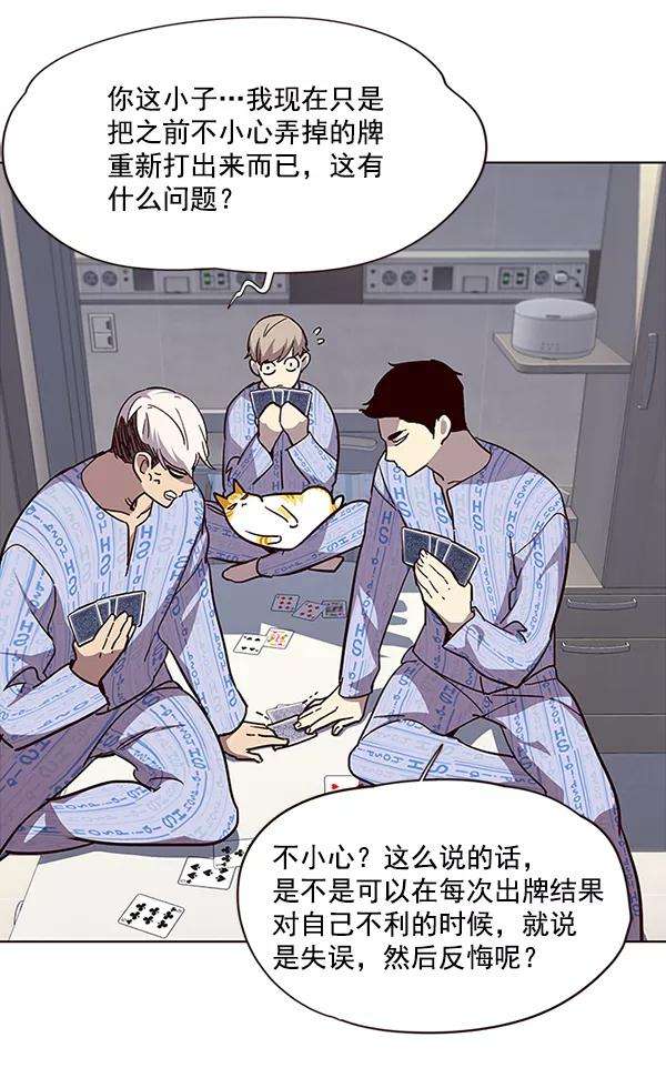 觉醒吧，铲屎官！34话