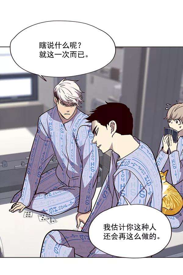 觉醒吧，铲屎官！34话