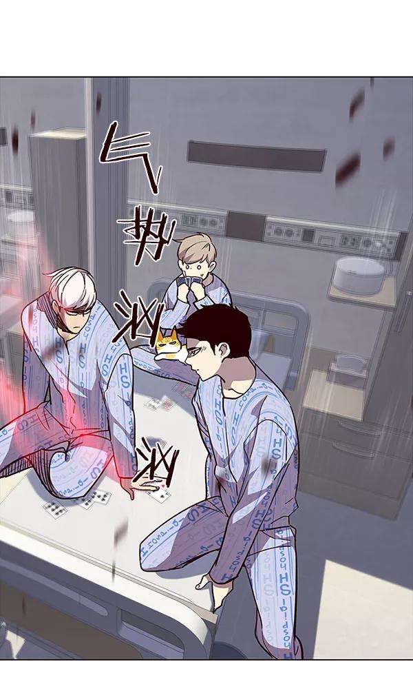 觉醒吧，铲屎官！34话