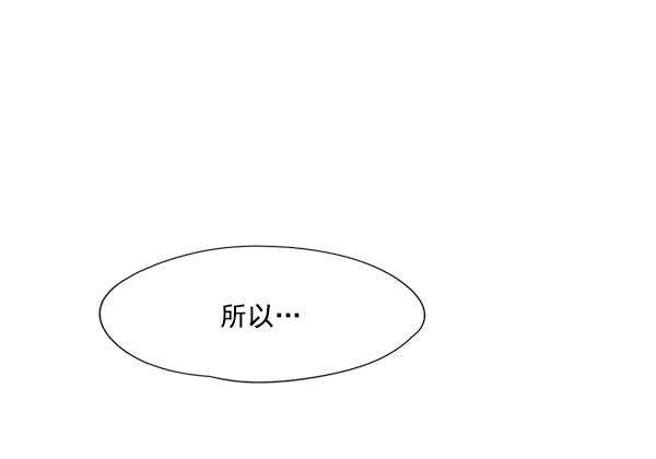 觉醒吧，铲屎官！34话