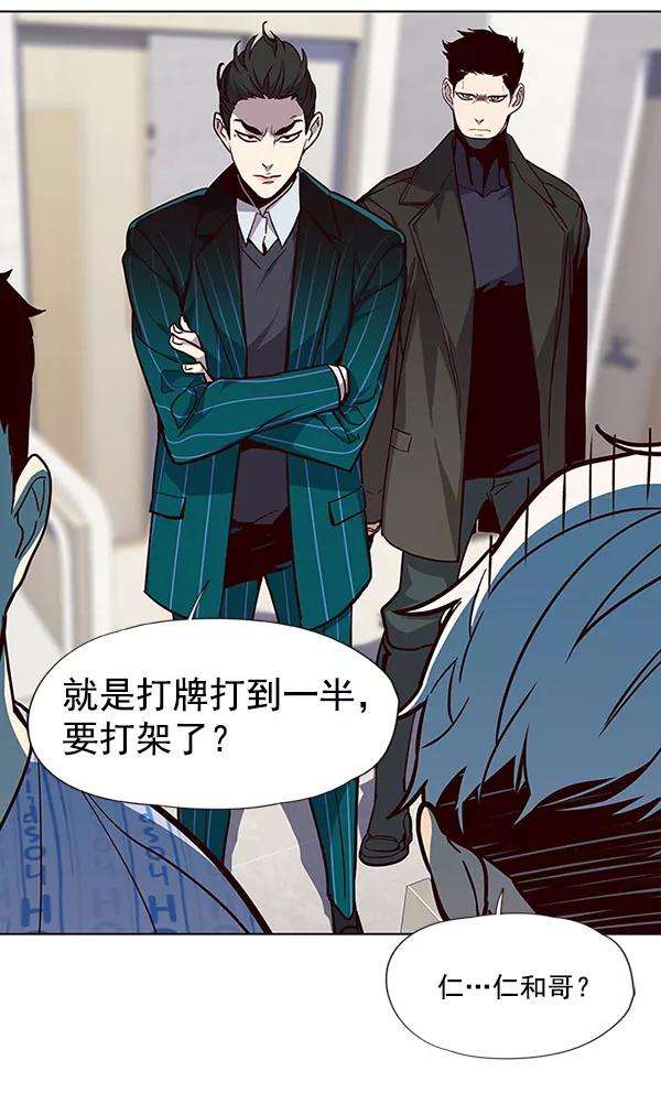 觉醒吧，铲屎官！34话