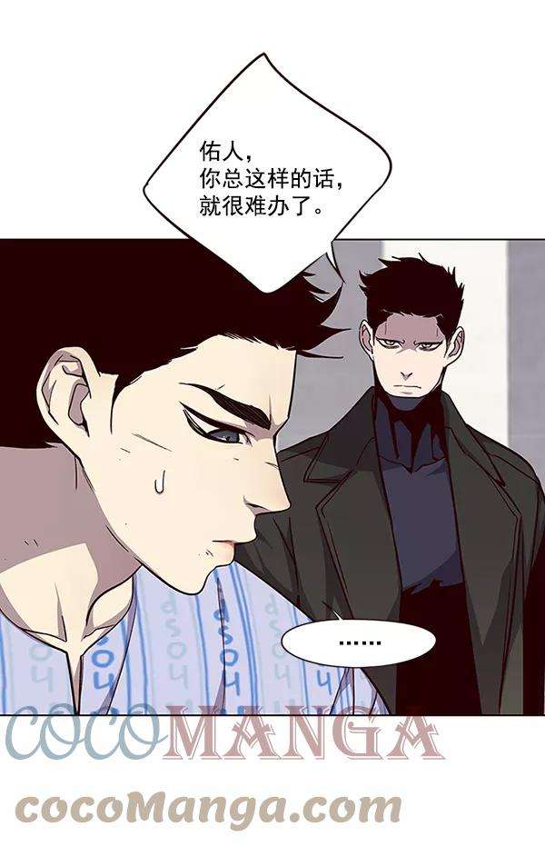 觉醒吧，铲屎官！34话