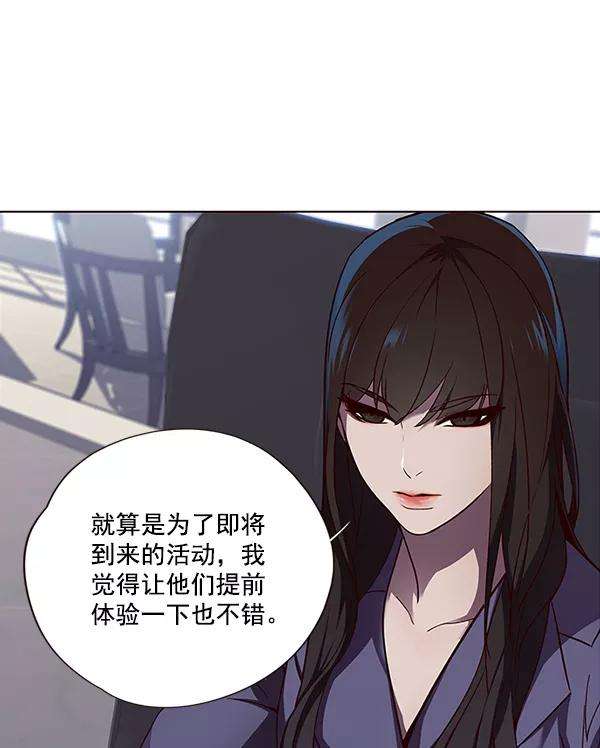 觉醒吧，铲屎官！34话