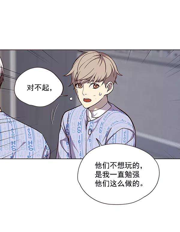 觉醒吧，铲屎官！34话