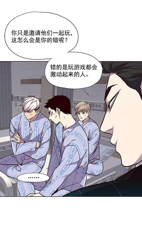 觉醒吧，铲屎官！34话