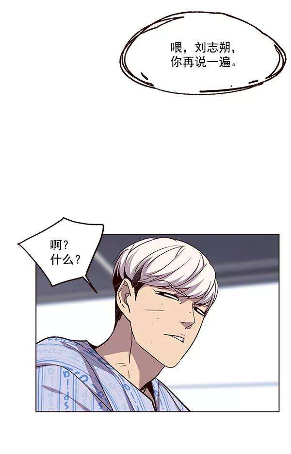 觉醒吧，铲屎官！34话