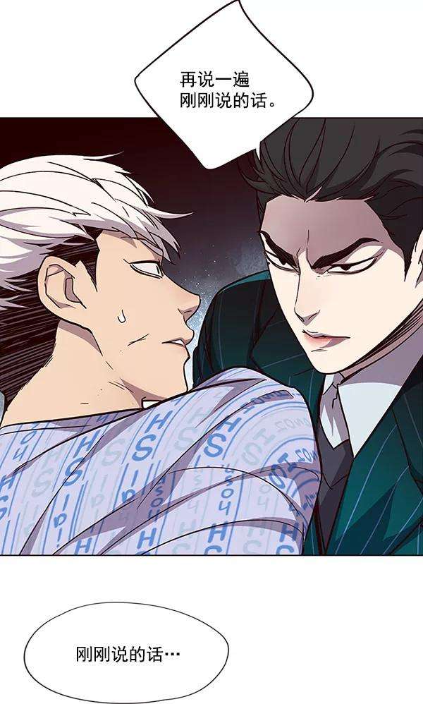 觉醒吧，铲屎官！34话