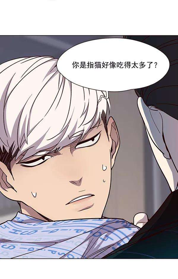 觉醒吧，铲屎官！34话