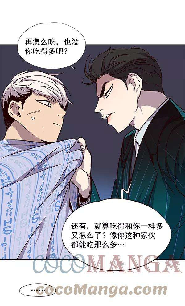 觉醒吧，铲屎官！34话