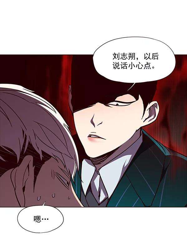 觉醒吧，铲屎官！34话