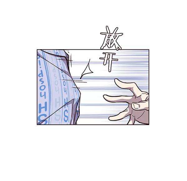 觉醒吧，铲屎官！34话