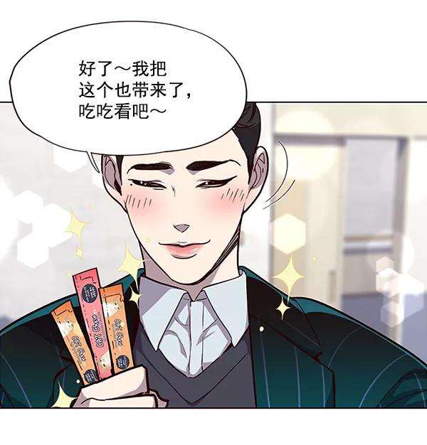 觉醒吧，铲屎官！34话