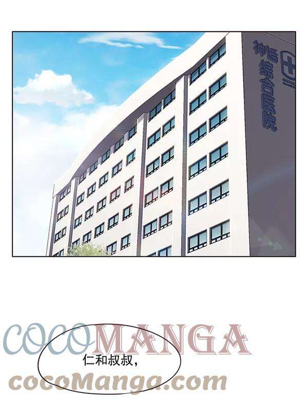 觉醒吧，铲屎官！34话