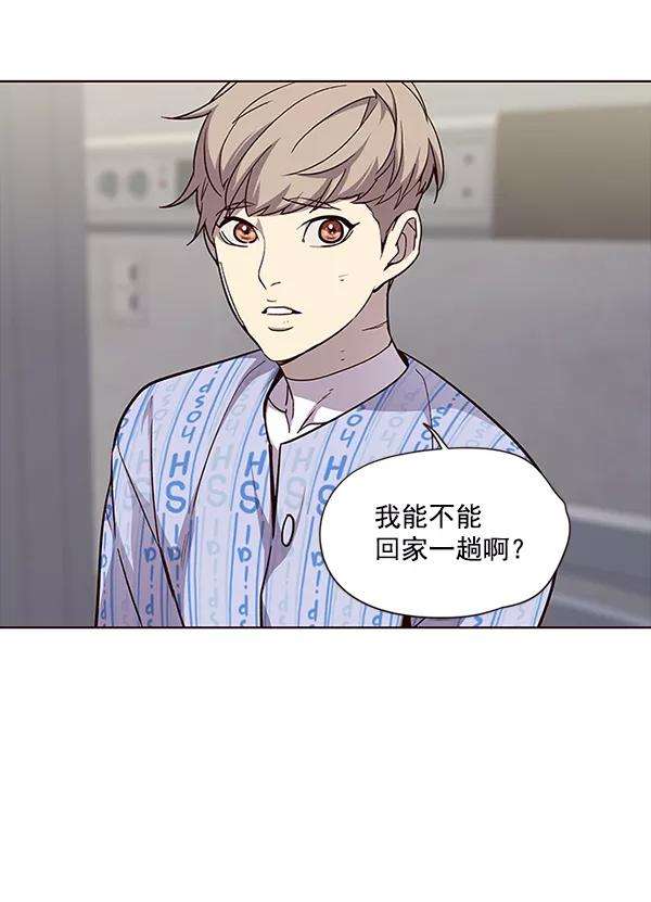 觉醒吧，铲屎官！34话