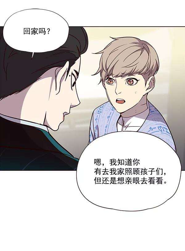 觉醒吧，铲屎官！34话