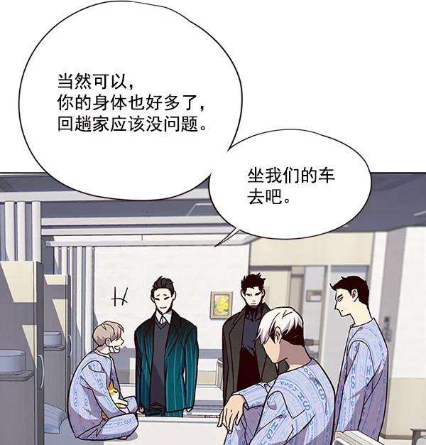 觉醒吧，铲屎官！34话