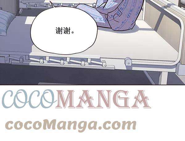 觉醒吧，铲屎官！34话