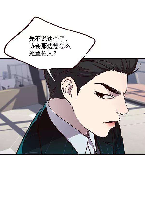 觉醒吧，铲屎官！34话