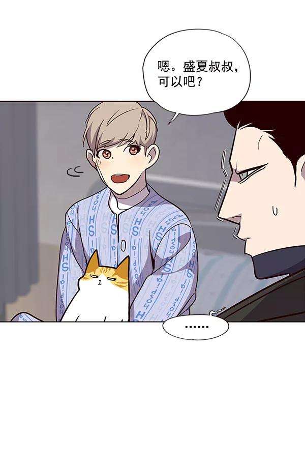 觉醒吧，铲屎官！34话