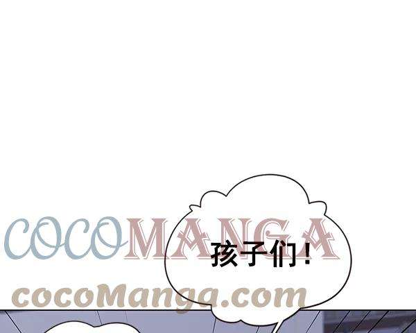 觉醒吧，铲屎官！34话