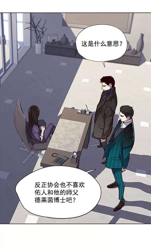 觉醒吧，铲屎官！34话