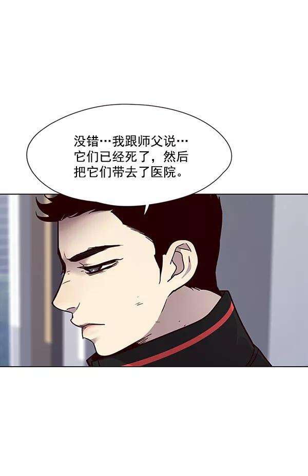 觉醒吧，铲屎官！34话