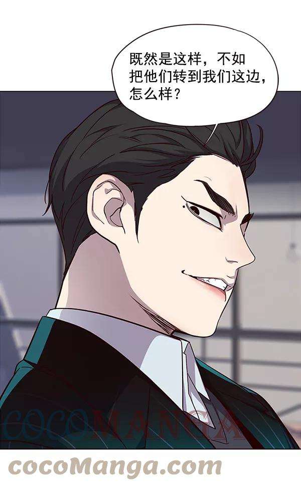 觉醒吧，铲屎官！34话