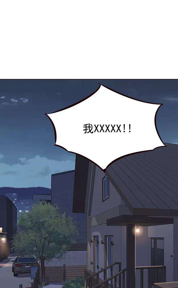 觉醒吧，铲屎官！35话