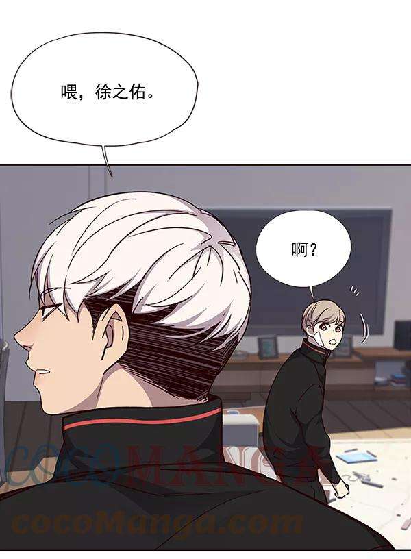 觉醒吧，铲屎官！35话