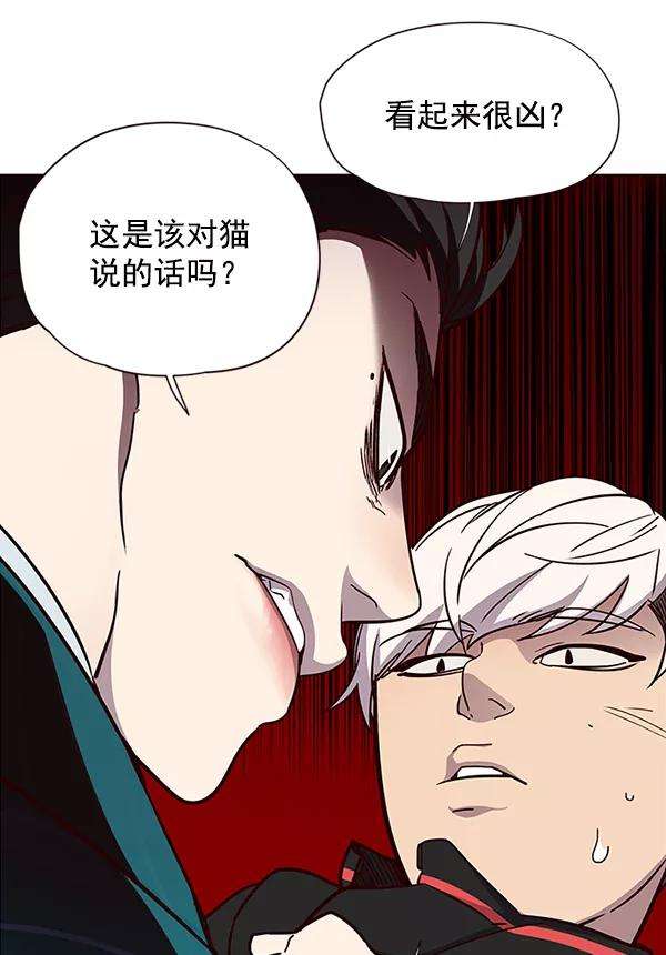 觉醒吧，铲屎官！35话