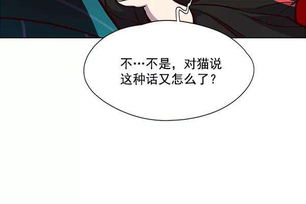 觉醒吧，铲屎官！35话