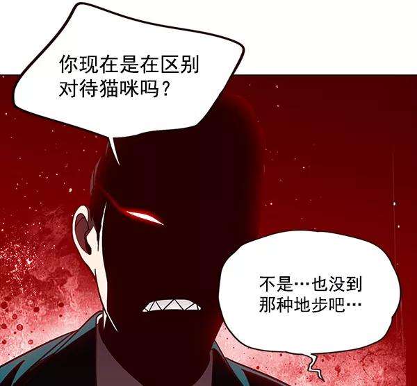 觉醒吧，铲屎官！35话