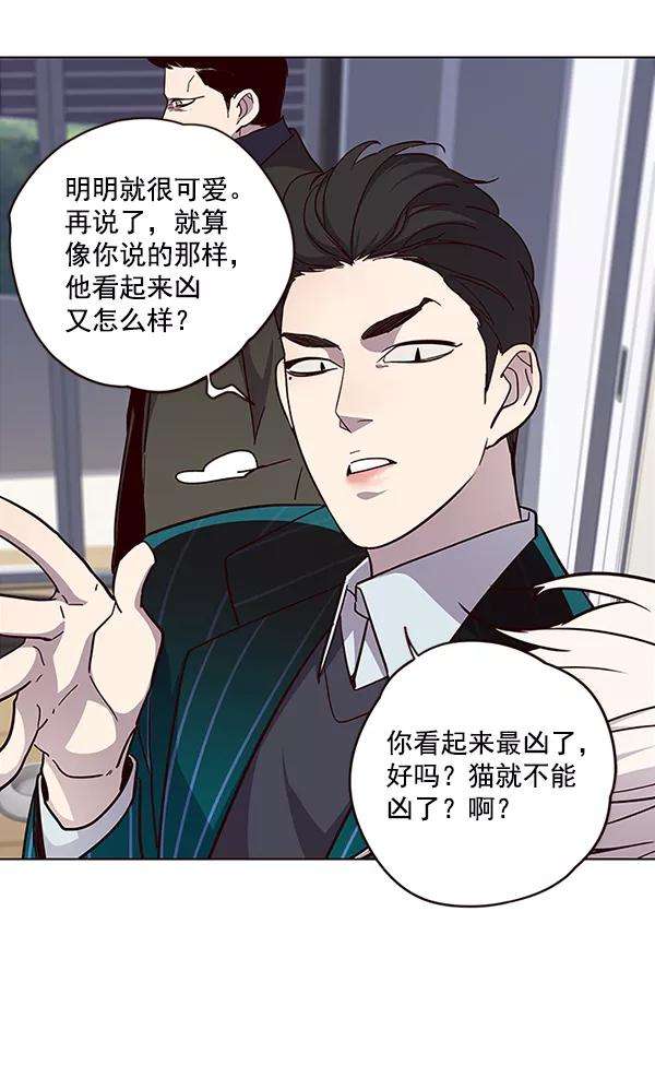 觉醒吧，铲屎官！35话