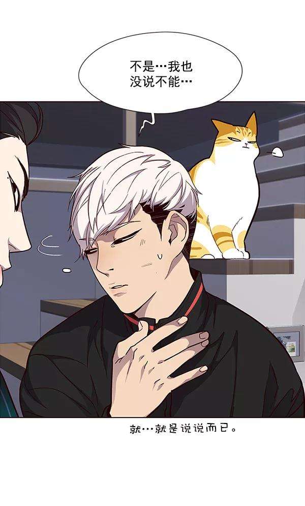 觉醒吧，铲屎官！35话