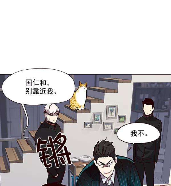 觉醒吧，铲屎官！35话