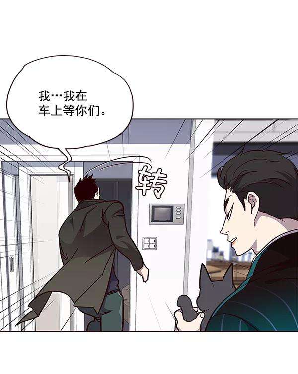 觉醒吧，铲屎官！35话